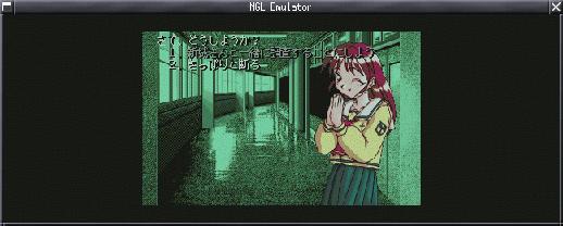 a screen image of mglvns